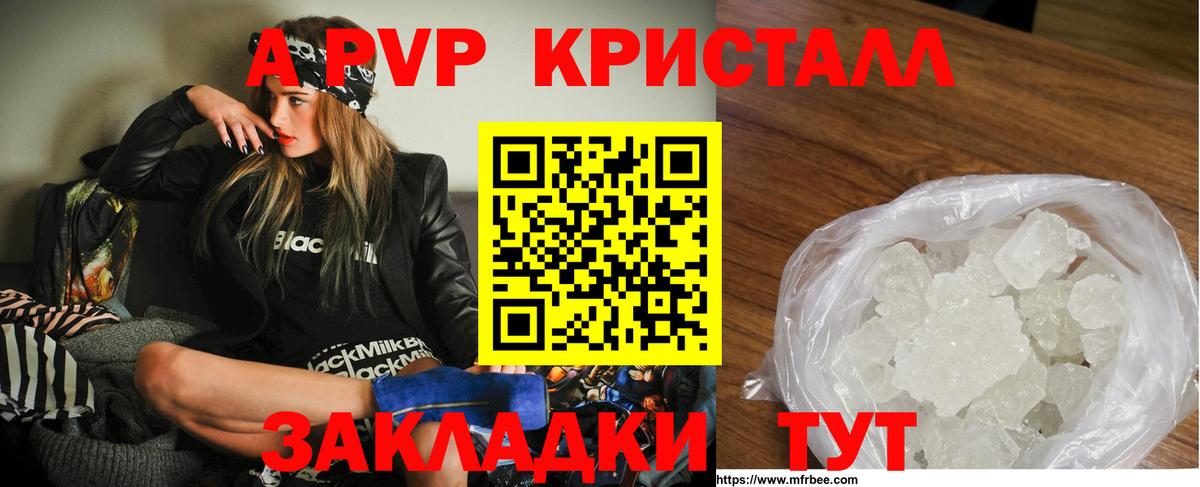 Alfa_PVP СК Ростов-на-Дону
