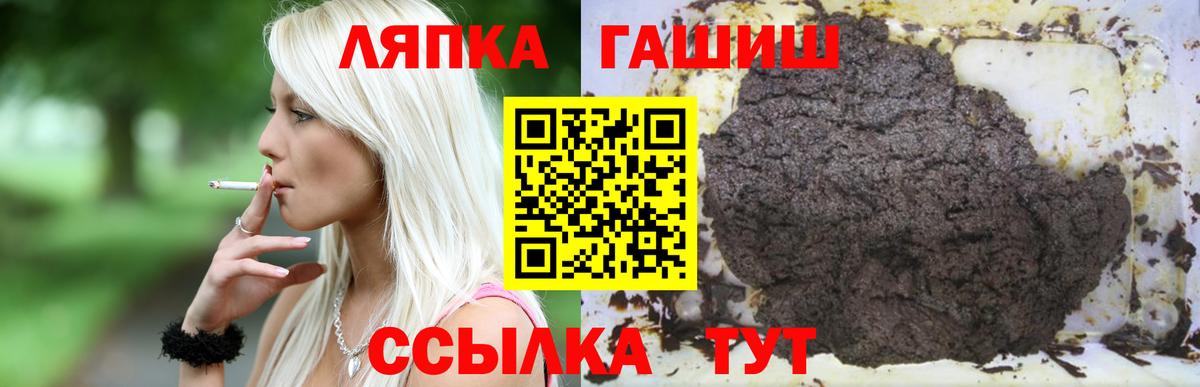 ГАШИШ ice o lator Ростов-на-Дону