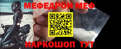 кокаин премиум Бугуруслан
