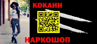 кокаин премиум Бугуруслан