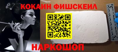 кокаин премиум Бугуруслан