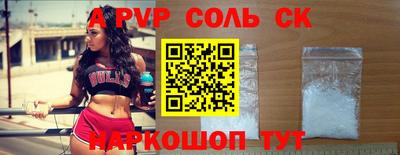 кокаин премиум Бугуруслан
