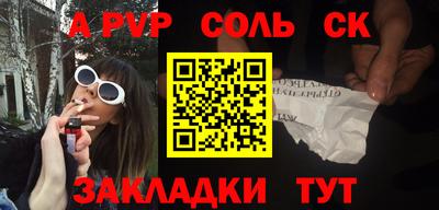 кокаин премиум Бугуруслан
