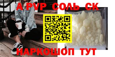 метадон Будённовск