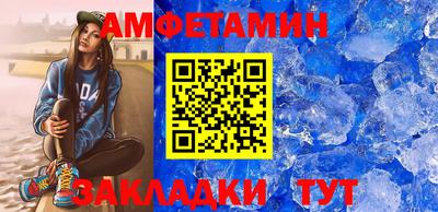 кокаин премиум Бугуруслан