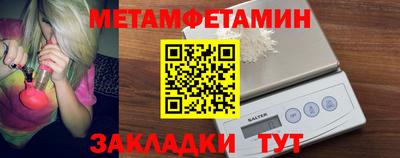 кокаин премиум Бугуруслан