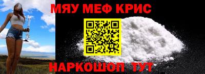 кокаин премиум Бугуруслан
