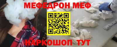 кокаин премиум Бугуруслан