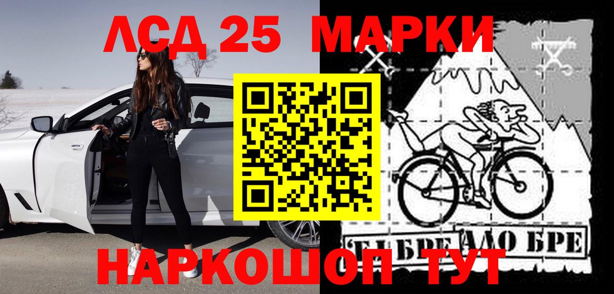 Лсд 25 экстази ecstasy  ЛСД экстази  LSD-25 экстази ecstasy  Ростов-на-Дону  Вход с VPN 