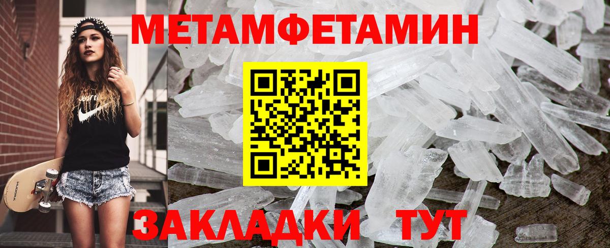 Первитин  Вход с VPN  Ростов-на-Дону  Первитин витя  Первитин витя 