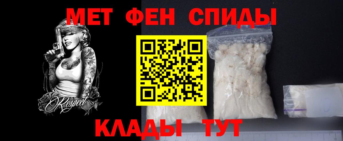 Метамфетамин Декстрометамфетамин 99.9% Ростов-на-Дону
