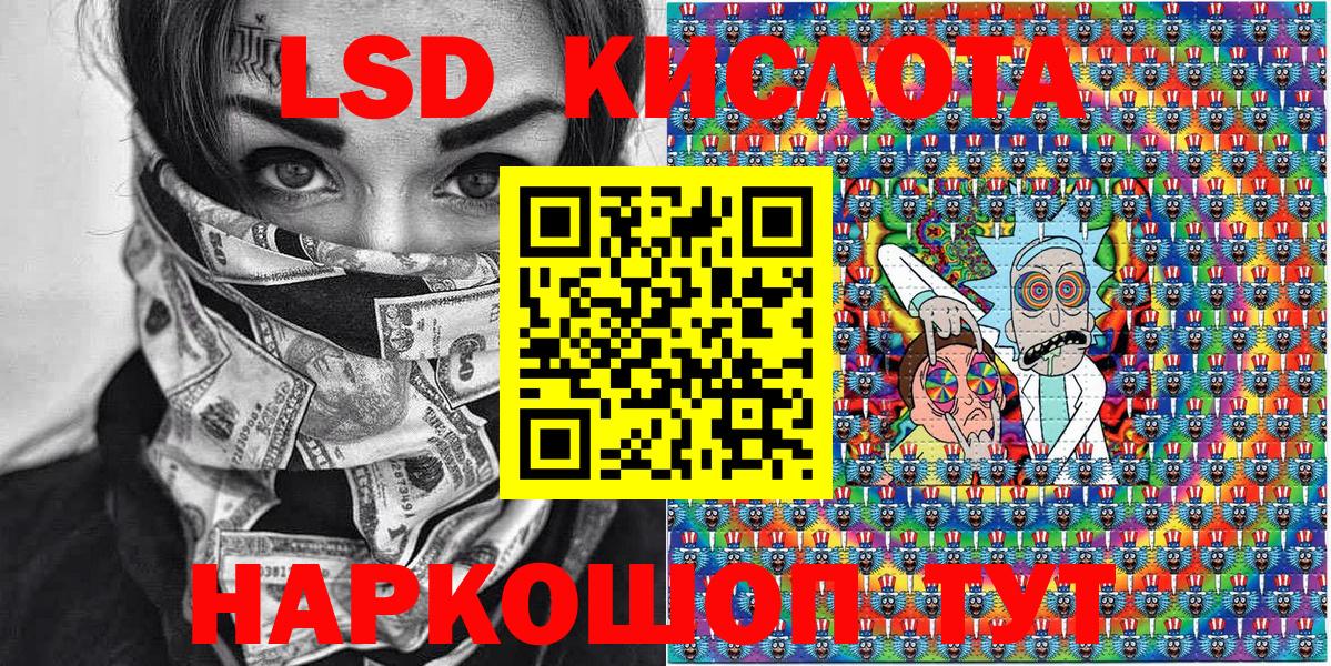 Марки 25I-NBOMe 1,5мг  Вход с VPN  Ростов-на-Дону 