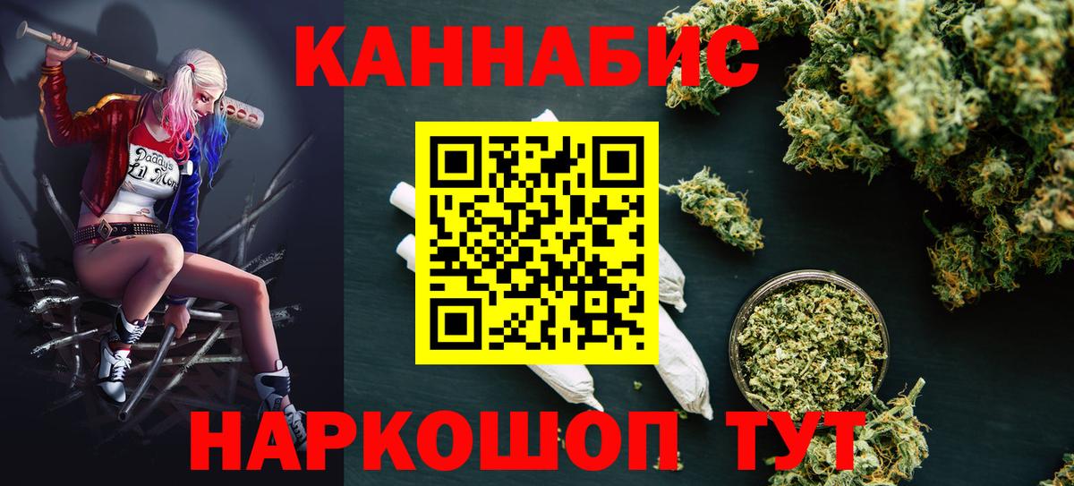 Шишки марихуана индика  Вход с VPN  Марихуана марихуана  Канабис MAZAR  Бошки Шишки тримм  Ростов-на-Дону 